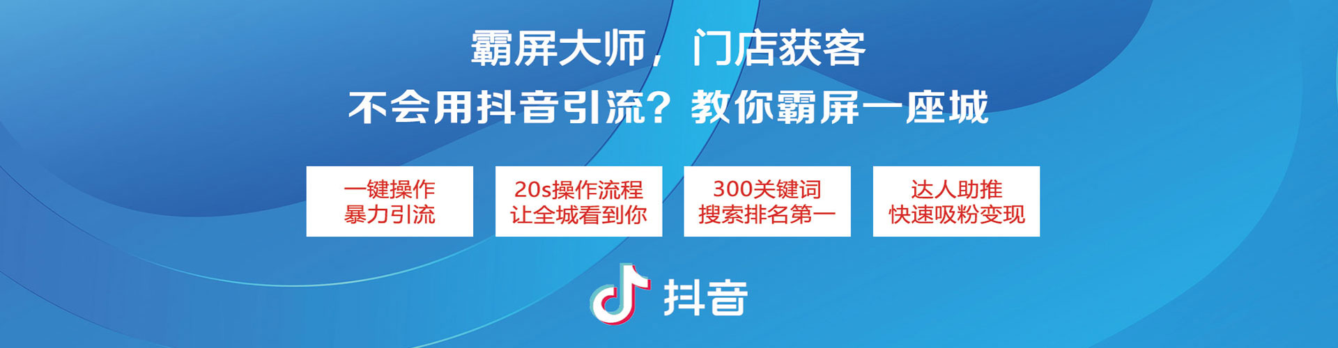 古塔信息流广告