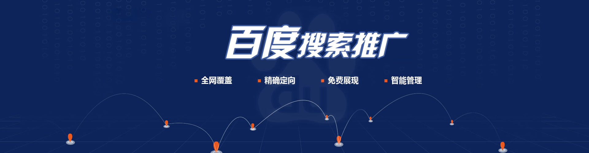 古塔微博信息流