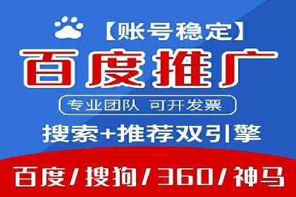 互联网营销新玩法：百度竞价代理实战案例